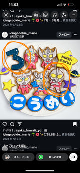 7/7　越島麻琴様　ウルトラマン