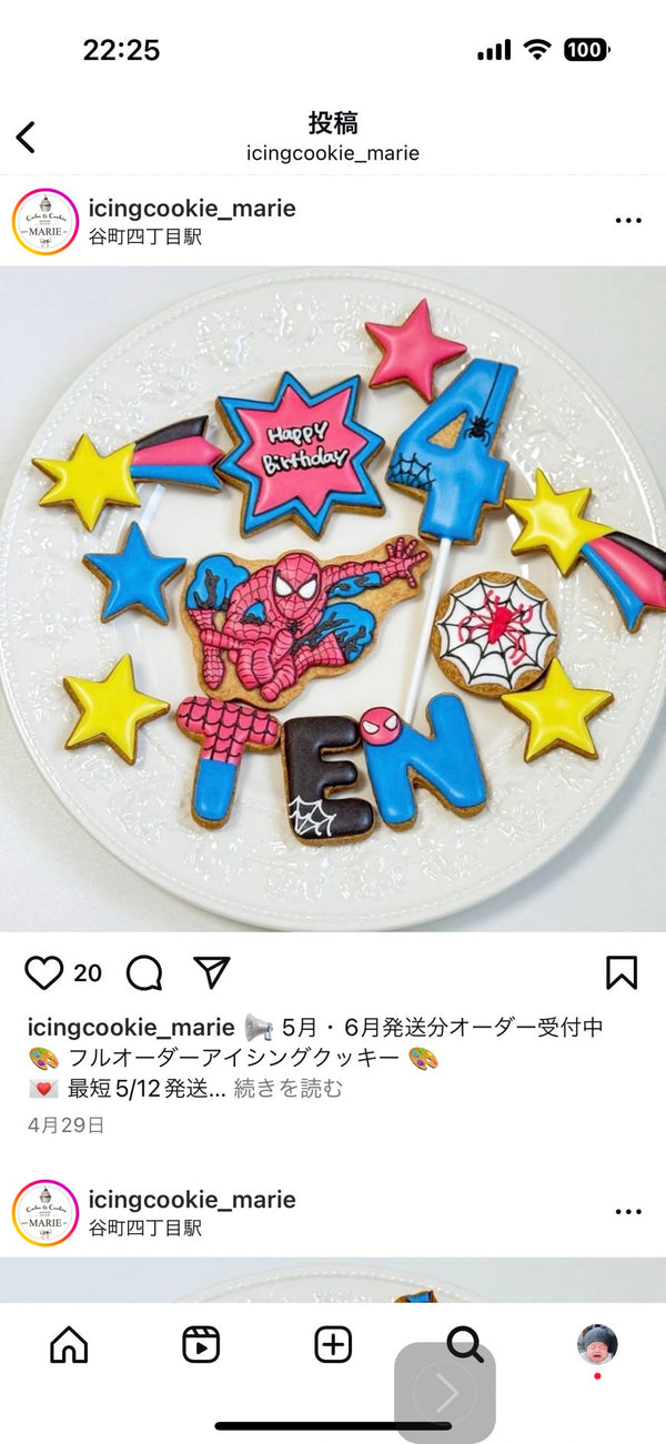 9/8　山﨑慧理様　マーベル