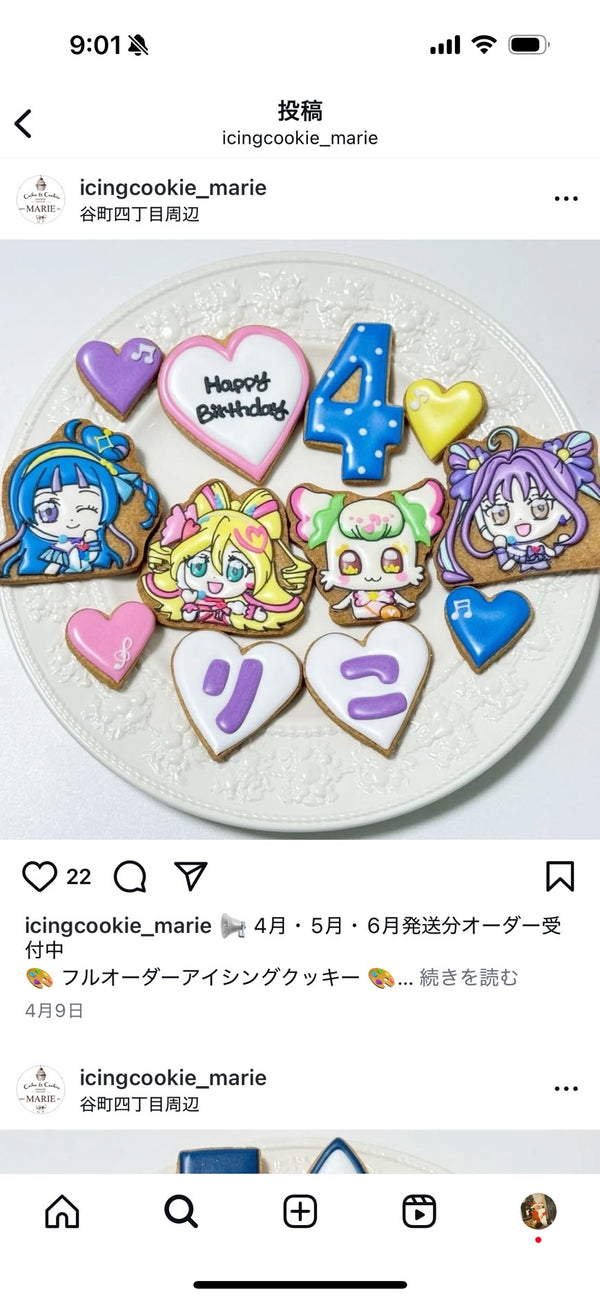 9/8　マッキール聖友様　プリキュア
