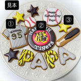 8/12　今出川 彩佳様　お振込み　野球