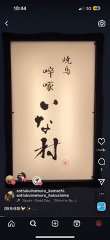 8/12　今橋愛佳様　色々セット
