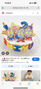 9/1　髙橋桃菜様　ウルトラマン