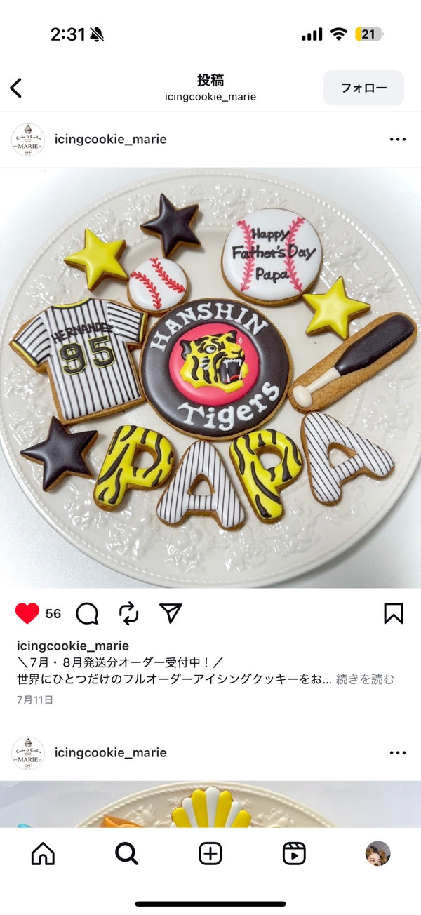 9/8　福井沙采様　阪神タイガース