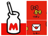 10/27　長尾恵代様　サンリオ