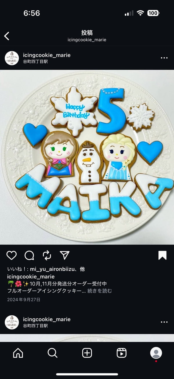 10/14　久家菜々様　プリンセス