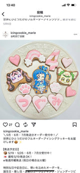 9/16　大泉千帆様　プリキュア