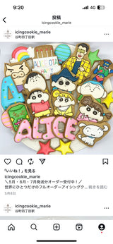 9/29　白井 夕貴様　クレヨンしんちゃん