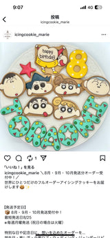 9/29　白井 夕貴様　クレヨンしんちゃん