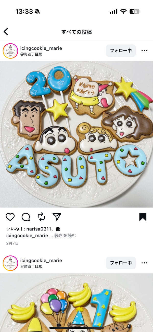 10/14　杉山彩華様　クレヨンしんちゃん