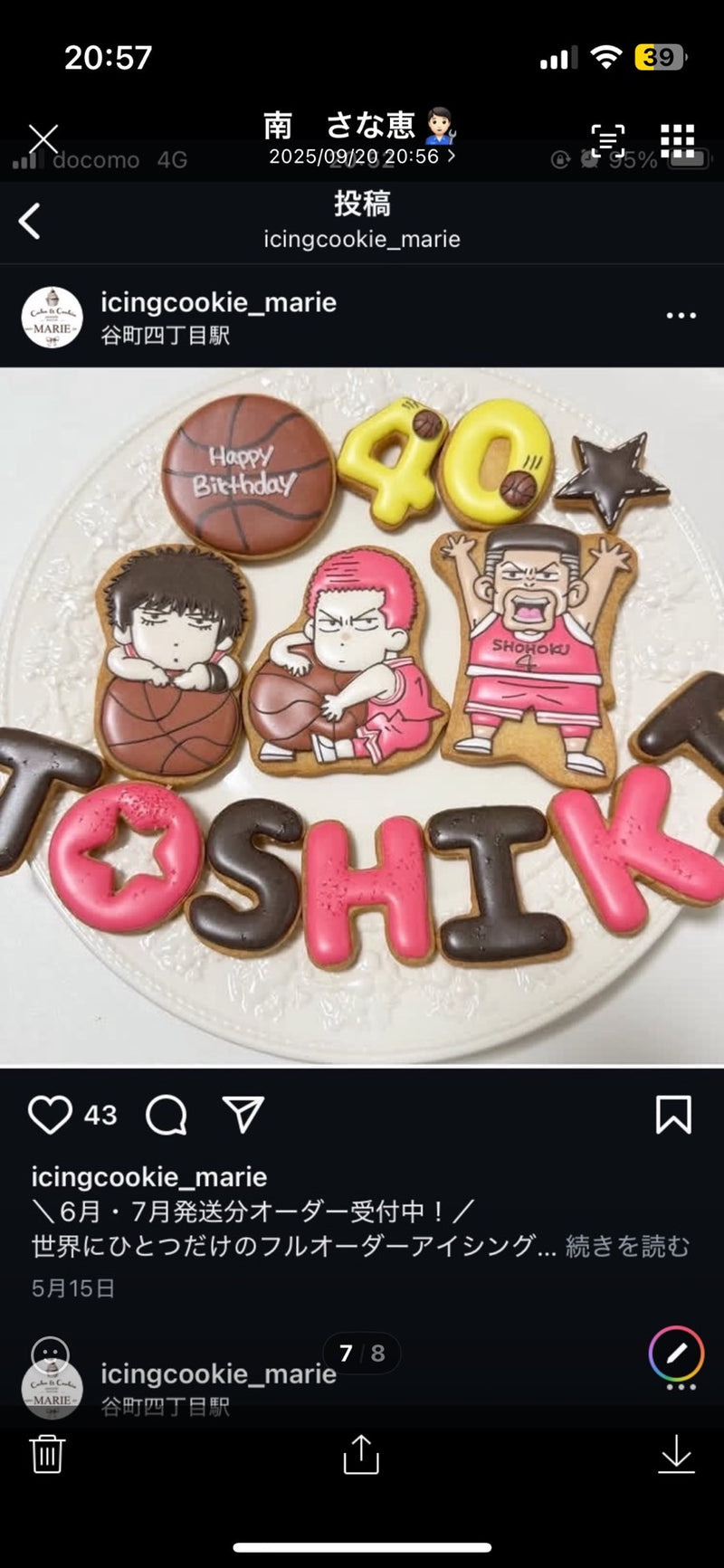 10/14　藤井香奈様　ウルトラマン