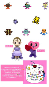 10/14　北井優維様　色々セット