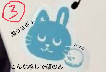 10/14　萩原史帆様　色々セット