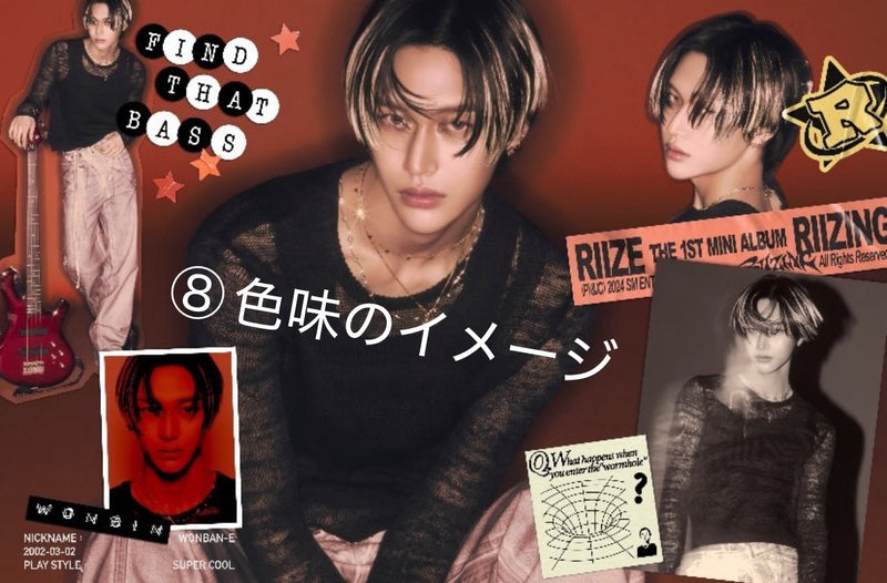 10/14　萩原史帆様　色々セット