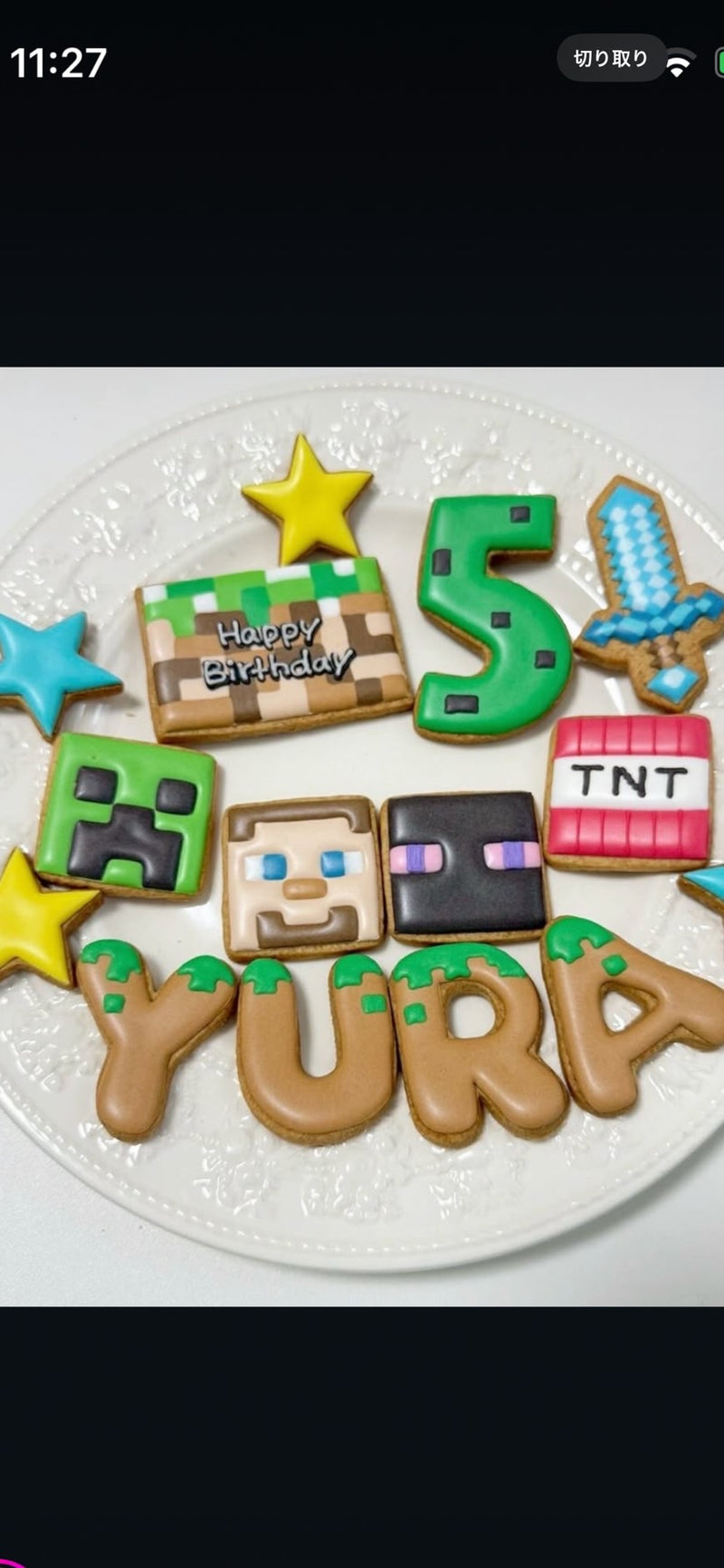 10/14　牧野千穂様　マイクラ