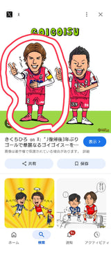 10/20　武下真弥様　サッカー