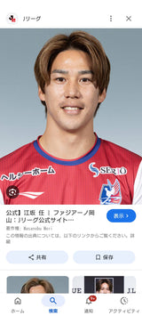 10/20　武下真弥様　サッカー