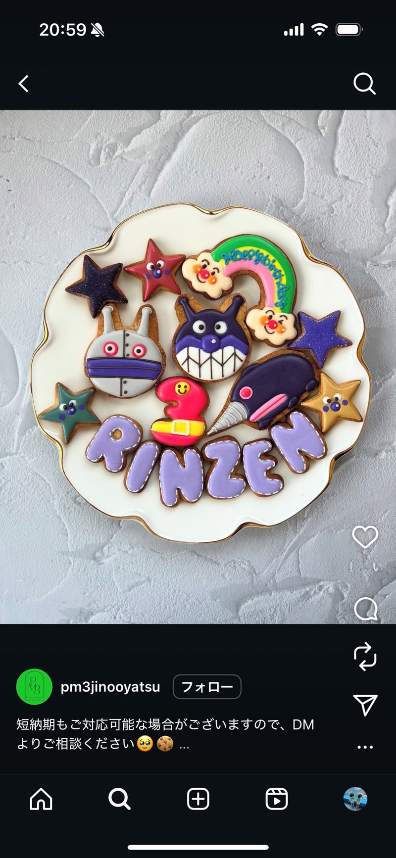 10/14　貝沼 未貴様　アンパンマン