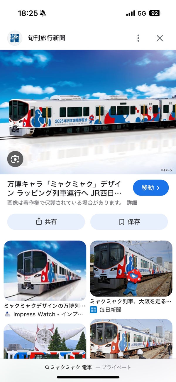 10/14　今井　恵美様　色々セット