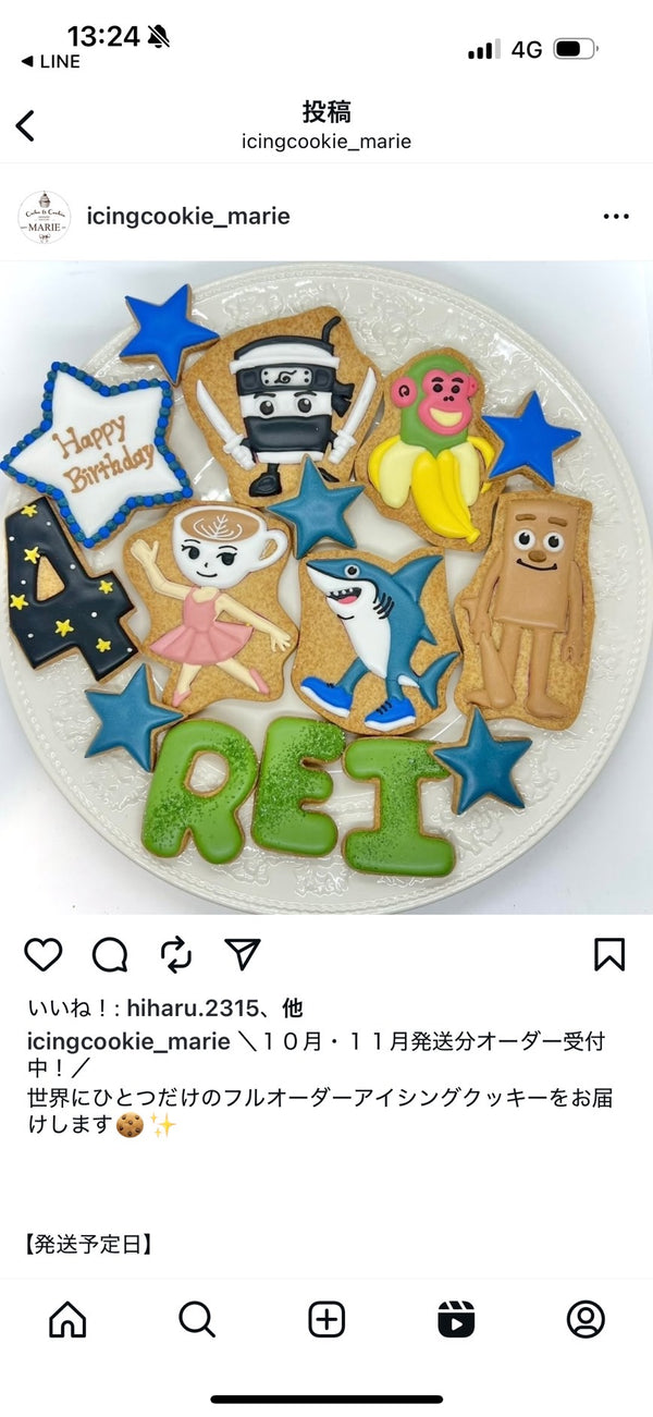 10/14　長谷川真弓様　イタリア