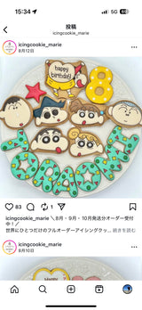 11/4　伊藤愛莉様　クレヨンしんちゃん