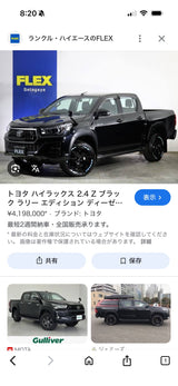 11/17　井上祥帆様　車