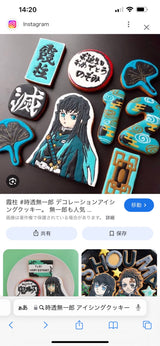 11/25　町永麻理奈様　鬼滅の刃