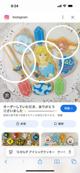 12/8　上田  栞奈様　ゼルダの伝説