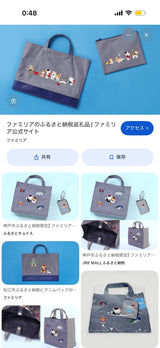 1/5　湯木彩子様　色々セット