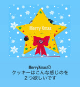 12/22　三浦 優生様　色々セット