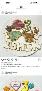12/22　三浦 優生様　色々セット