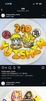 1/5　松井夕乃様　ドラゴンボール