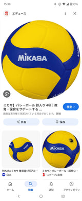 2/9　高野瀬奈様　色々セット