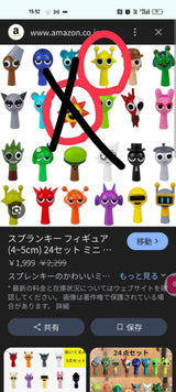 2/2　水島咲様　色々セット