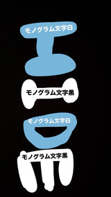 3/2　谷川綾香様　色々セット