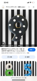 3/9　吉川真琴様　色々セット