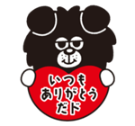9/11　梅村　加奈子様　バレーボール