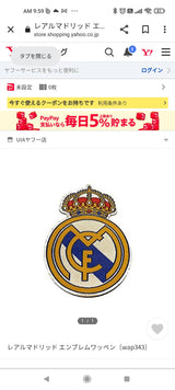 11/14 宮鹿野悦子様　サッカー