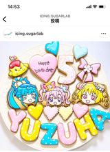 12/19 　藤倉菜穂子様　プリキュア