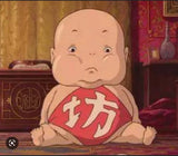 1/9 伊藤優子様　千と千尋