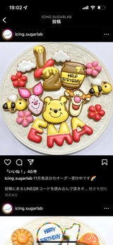 12/12 志塚楓様　モンスターズインクなど