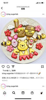 11/7 堀ほしか様　プーさん