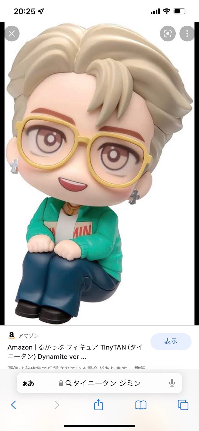 10/10 BTS 竜田　彩夏様