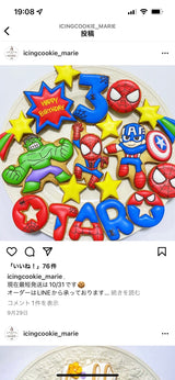12/29 高見　瑛里奈様　スパイーダーマン（12/12発送もあり）