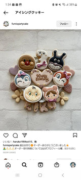 1/30 溝上彩様　桜河こはく