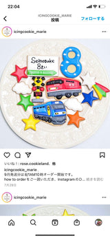 10/31 中村美緒様　スニーカー、電車　