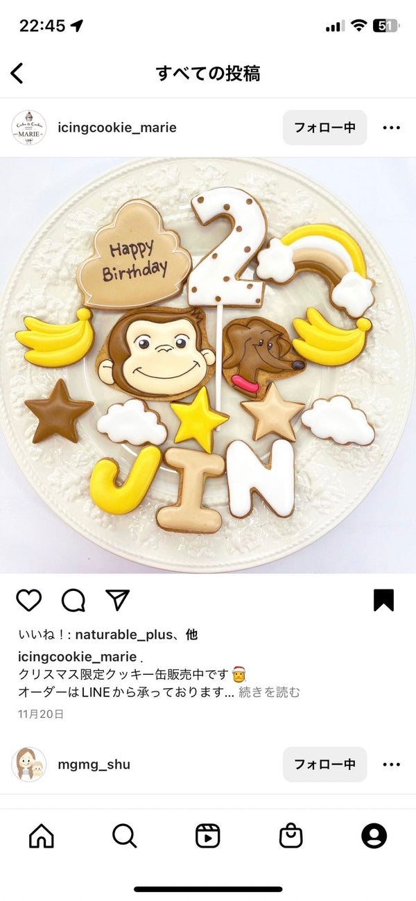 1/23 鈴木　充紀様　ジョージ