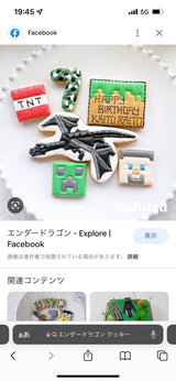 2/6 北村由佳様　マインクラフト
