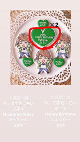 11/14 川畑 茉由様　SnowMan