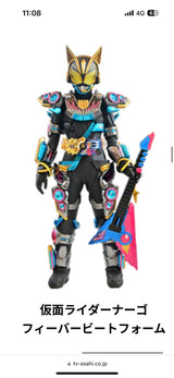 5/22　久保田紗規様　仮面ライダー