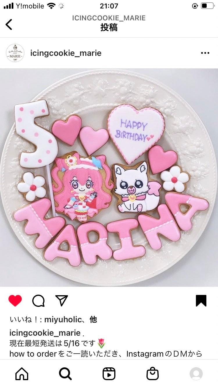 10/10 プリキュア　奥川みなみ様